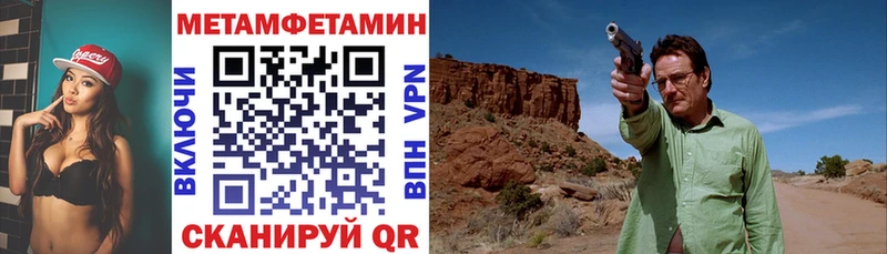 как найти Моршанск Amphetamine 98%