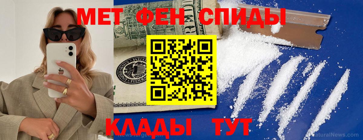 A-PVP Моршанск