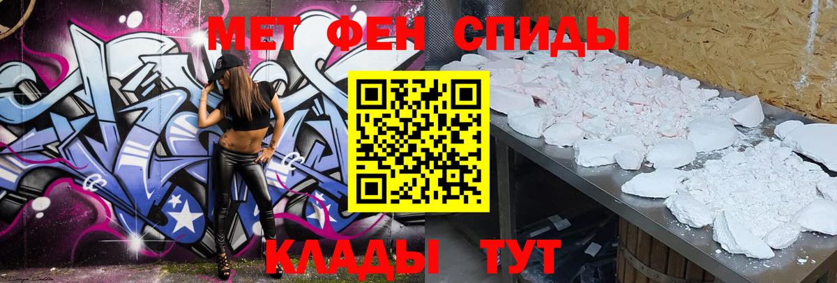 Амфетамин 98% Моршанск