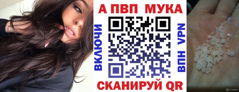 цена наркотик  omg вход  Alfa_PVP VHQ  Моршанск 