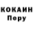 A-PVP крисы CK Toisen