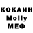 ТГК жижа Dawid Mulloev