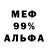 Альфа ПВП крисы CK Antarres Allerandi