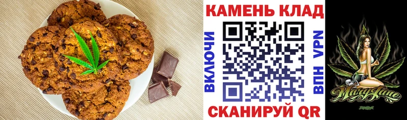 Еда ТГК конопля  Моршанск 