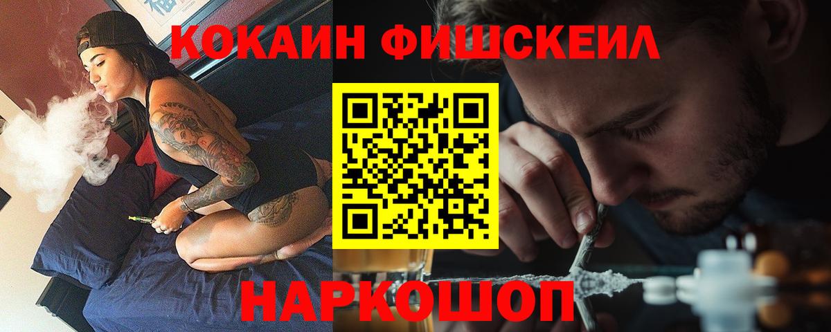 COCAIN  Cocaine 99%  Моршанск  КОКАИН VHQ 