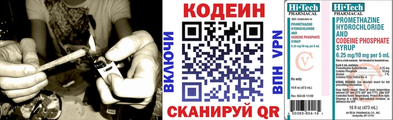 МЕГА вход  Моршанск  Codein Purple Drank 