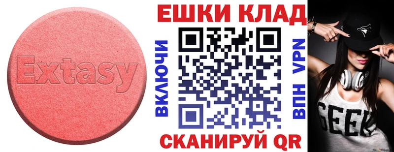 KRAKEN ссылки  Моршанск  Ecstasy ешки 
