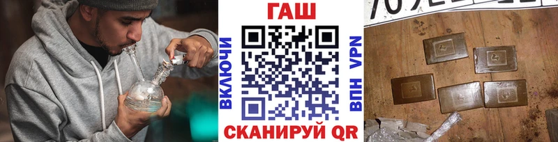 ГАШИШ гашик  Моршанск 