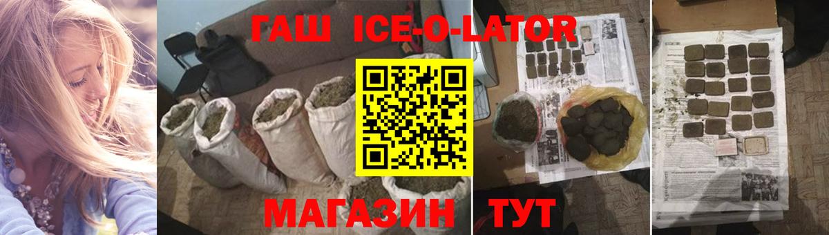 Гашиш  Вход с VPN  ГАШИШ 40% ТГК  Моршанск  ГАШИШ hashish 