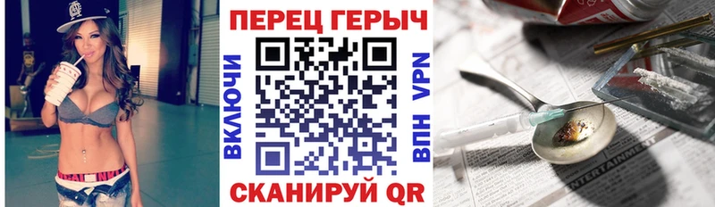 ГЕРОИН гречка  ОМГ ОМГ зеркало  Моршанск  наркота 