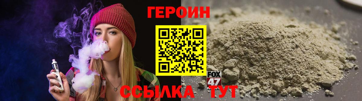 ГАШИШ  Кодеин  APVP СОЛЬ кристаллы  МЕФ   Моршанск  Каннабис  ГАШ  Кокаин  Мефедрон  