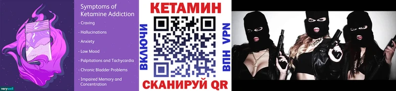 гидра маркетплейс  Моршанск  Кетамин VHQ 