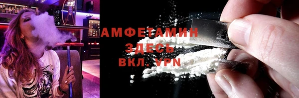 стаф Горно-Алтайск