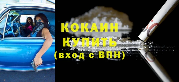 меф Костерёво