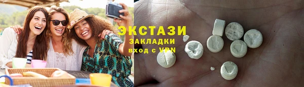 меф Костерёво