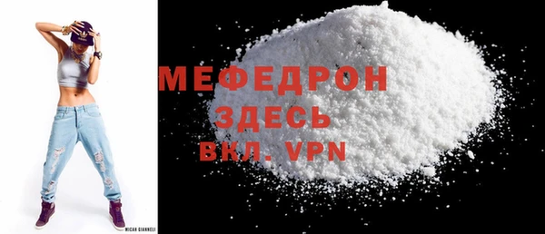меф Костерёво