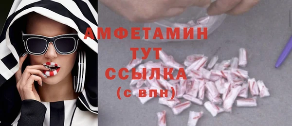 меф Костерёво