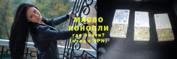 меф Костерёво