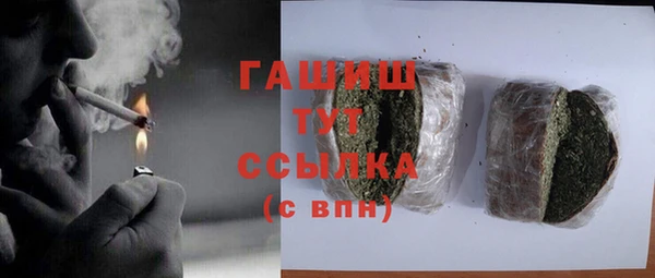 соль курить ск Корсаков