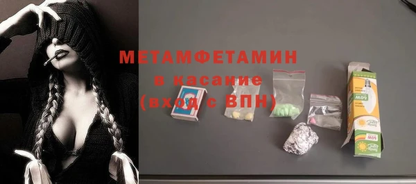 соль курить ск Корсаков
