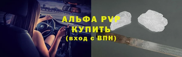 а пвп мука Коряжма