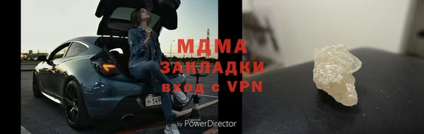 соль курить ск Корсаков