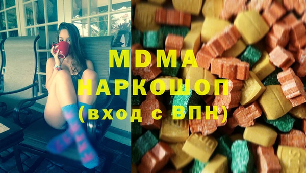 соль курить ск Корсаков