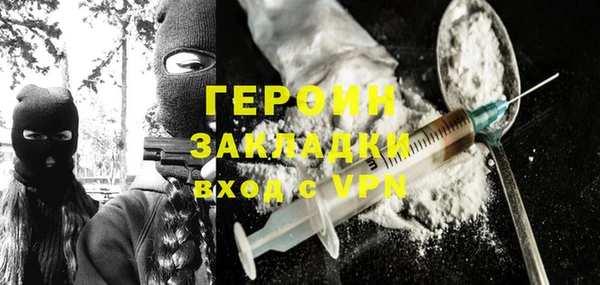 соль курить ск Корсаков