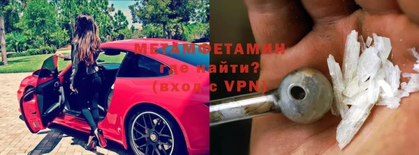 меф Костерёво