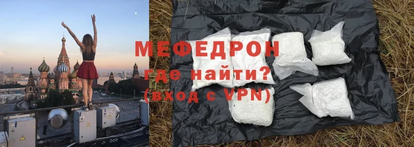 меф Костерёво