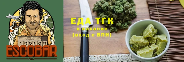 меф Костерёво