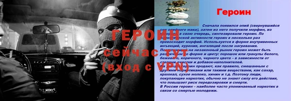 меф Костерёво