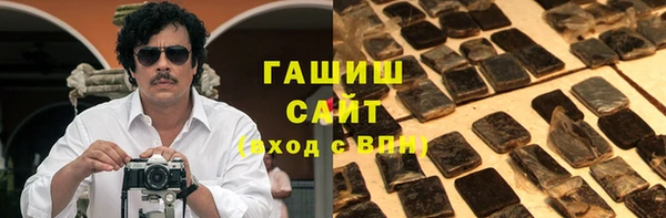 стафф Горняк