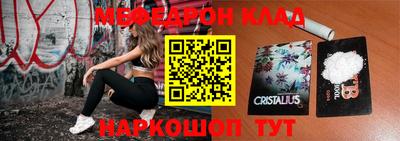винт Среднеуральск