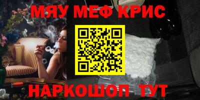 кокаин Старая Купавна