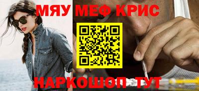 винт Среднеуральск