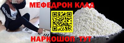 наркотики Тулун