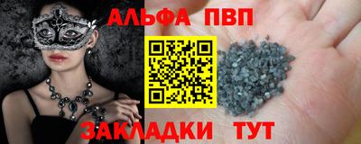 винт Среднеуральск