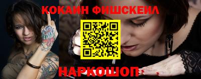 кокаин Старая Купавна