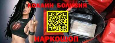 бутират Балахна