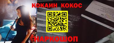 наркотики Балашиха