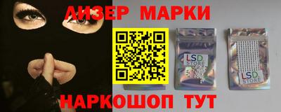 кокаин Старая Купавна