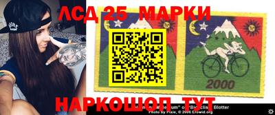 ГАЛЛЮЦИНОГЕННЫЕ ГРИБЫ Балаково