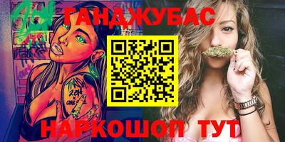 ГАЛЛЮЦИНОГЕННЫЕ ГРИБЫ Балаково