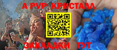 каннабис Татарск
