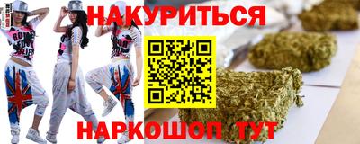 гидра Тула