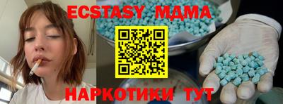 кокаин Старая Купавна