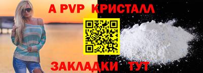 винт Среднеуральск