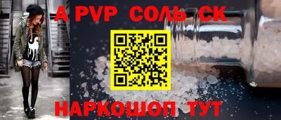 кокаин Старая Купавна