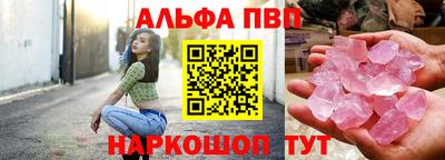 ГАЛЛЮЦИНОГЕННЫЕ ГРИБЫ Балаково